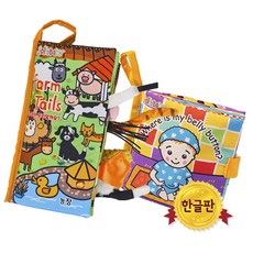 졸리베이비 꼬리책 한영버전 2권 세트, 7) 농장테일즈(한글) + 우리 아기 배꼽 어딨지