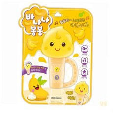 루토 바나나 봉봉 사운드북 신체발달