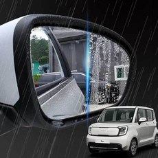 레이 사이드미러 맞춤형 발수코팅 필름(호환 상품), 35번, 1개, 35번