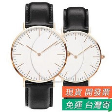 DW 手錶保護貼 32mm 34mm 36mm 38mm 40mm 玻璃保護膜, 1個, DW手錶軟性保護貼/38mm/藍色指針