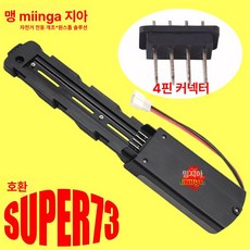 홀더 케이스 배터리 스위치 조합클립 건전지 브라켓 고정, 기본 색상, 4 핀 스탠드 + 화이트 수컷 15cm