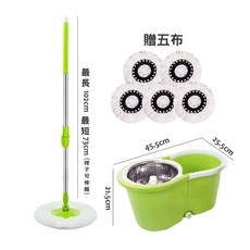 賣場新品旋轉懶人拖把旋轉拖把拖把手壓拖把乾濕兩用拖把不鏽鋼旋轉拖把旋轉脫水拖把懶人拖把手壓式拖把振風優選1, 1個, 旋轉懶人拖把-綠色【桶子+桿子+5塊布】