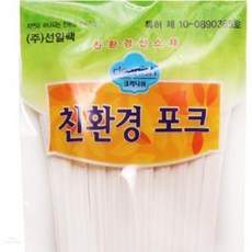 온지니아 위생포크 친환경포크 10개입