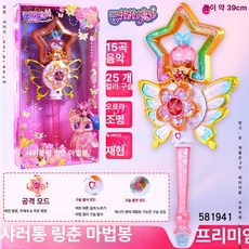 여아용 매직 발광 장난감 선물 세트, 1개, Q. 옵션 17