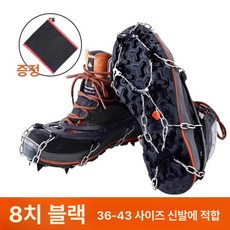 에스이스타 아이젠 등산신발용품 등산용아이젠, 1개, 8개 이빨 블랙 36-43