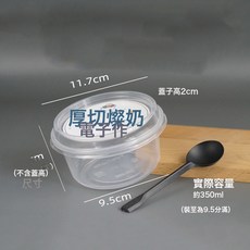 coolrabbit 炒冰機 家用小型免插電炒酸奶機, 【1套】酸奶碗補充裝:無規格