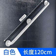 3 horses 樓梯走廊浴室扶手拉手架 不鏽鋼衛生間無障礙殘疾老人安全防滑抓桿, 120厘米白色加固版, 1個