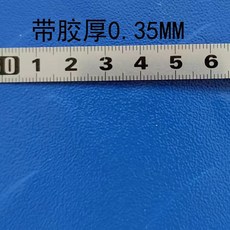 金屬材質 磨刻度尺 19MM 寬 刻度尺, 不銹鋼色寬13MM,正向50厘米, 1個