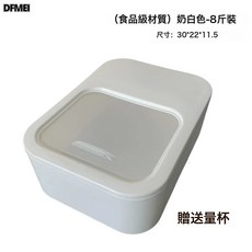 DFMEI 家用米桶10Kg帶蓋廚房米桶箱收納防蟲潮五穀雜糧密封儲糧桶, 1個, 參考詳情