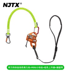무릎 발 등강기 도르래 로프 클라이밍 작업 안전 보호 벨트 등반 장비, 4. 그린+오렌지 무릎+풋 스트랩