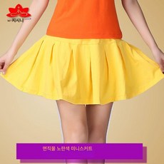 피겨스케이트 피겨복 살색 의상 타이즈 스타킹 스케이팅, 1개, 옐로우 면직물 스커트