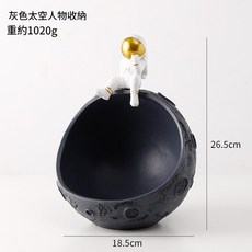 灰色太空人收納擺件, 灰色金宇航員坐星球 尺寸如圖, 1個