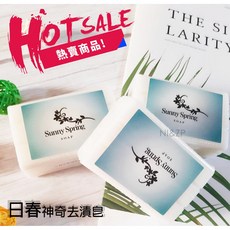 NI&ZP 日春 神奇去污皂 家事衣物清潔皂 135g, 1個