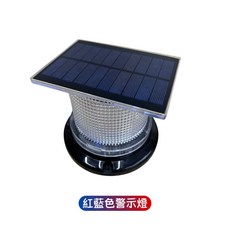 太陽能磁吸警示燈 太陽能旋轉警示燈 充電爆閃警示燈 吸盤磁鐵警示燈 路錐燈 夜間警示燈 LED太陽能警示燈, 紅藍色太陽能警示燈, 1個
