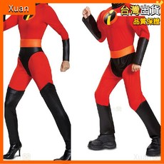 超人總動員2連體衣cos服 超人總動員特工隊 萬聖節cosplay表演服裝