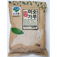 산과들 20곡미숫가루1kg, 1kg, 1개