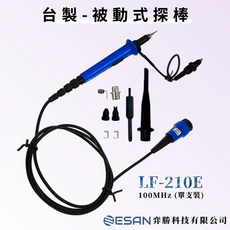 弈勝 LF-210E 100MHz 台製 被動式探棒, 1個