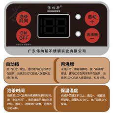 유리약탕기 추출 티메이커 커피포트 전기티워머 업소용 직화 티포트/찻잔세트 티팟 유리 그린, 3 기능업그레이드 보온온도 티타임 조절 가능, 1L 이상