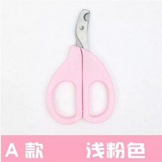 햄스터 고양이 토끼 손톱 깎기 동물 손톱깎이 다람쥐 기니피그 꽃가지 소형 애완동물 미용 가위 용품, 경제 [A] 빛 핑크, 1개