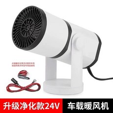 차량용 전기히터 2V 차박 온풍기 24v 트럭, L. 24V 트럭 연결 라인