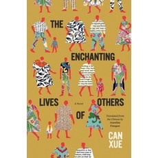 (영문도서)The Enchanting Lives of Others Hardcover, Yale University Press, English, 9780300281651