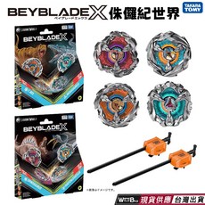 BEYBLADEX BXG-40 暴龍/滄龍 戰鬥陀螺組 侏羅紀世界聯名款 兒童玩具, BXG-41 棘龍\翼龍, 1套