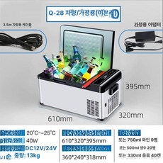 올렌토 이동식냉장고 차량용냉장고 소형냉장고 휴대용, 27L 냉동 전용 [Q28 차량 가정용], 1L