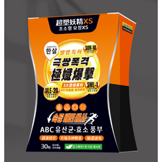 HANSHOU 順暢酵素 順暢膠囊 排便順暢 排便酵素 美體輔助食品 調整體質 促進新陳代謝 官方正品, 1個, 30顆