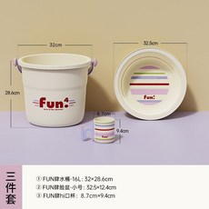 學生宿舍洗漱套裝三件套 水桶+臉盆+漱口杯, 1個, 3件套 水桶+臉盆+漱口盃