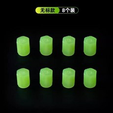 夜光氣嘴帽 摩托電動車汽車氣門嘴帽, 1個, 熒光炫酷拉風 拍1發8