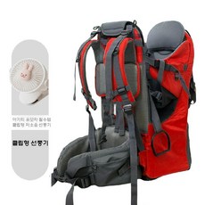 유아 등산캐리어 배낭 하이킹 산악 지게 경량 가방 아기 백팩, 빨간색 업글 + 클립온 팬