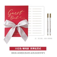 【開發票/統編】婚禮簽到本 PU燙金商務記名冊 - 禮金簿/同學聚會嘉賓簽到本 - 復古燙金封面結婚宴客賓客留言簿960112, 1個, 大紅色橫線款+絲帶+2支金色筆