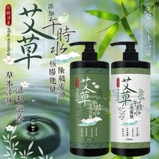 COCO 5 奢華香水沐浴乳 1000ml 香氛滋潤持久留香, 1個, 午時洗髮, 1L
