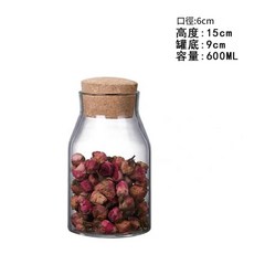 高硼矽玻璃儲物罐 附軟木塞, 1個