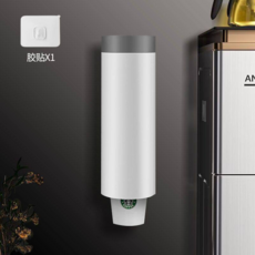 一次性杯子取杯器 壁掛式家用飲水機紙杯架, 灰色（約放15杯）+膠貼*1個