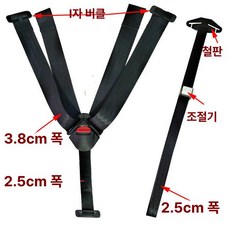 안전벨트클립연장 버클 임산부 블랙 어린이 자동차 잠금 밸트 안전 스토퍼, 스타일B 풀세트 (1m 어깨끈)기본0-3세, 1개