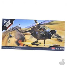 SS 헬리콥터모형 헬리콥터프라모델 비행기조립완구