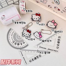 【在臺有貨】 清倉撿漏貓咪係列文具套裝豪華大禮包ins高顔值學生文具學習用品 F9LK, 1個, 貓咪掛件【1個裝】