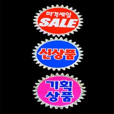 까만쿼카 홀로그램 쇼카드 5매 마트진열대, 신상품