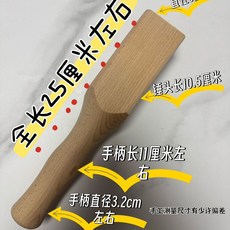 木錘 櫸木錘 木工錘 方頭木錘 手工錘 全長25厘米 錘頭長10.5厘米, 1個, 櫸木方錘一個