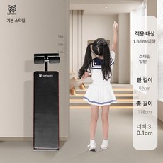 윗몸일으키기 보드 고정 발 운동기구 가정용 피트니스, 1.65m미만의경우, 기본 모델명/품번