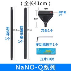 어항 청소 스크래퍼 33cm 뜰채 날 물갈이 스크레퍼 좁은 어항청소기 수초 5개 어항물갈이, 1개