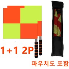[Korella] 부심기 1+1 2P 출발 깃발 심판 순회 깃발 축구 경기 부심 깃발 형광녹색 형광주황 주황색 황록색 손 깃발, 2개, 형광주황+형광녹색 2개, 형광주황+형광녹색
