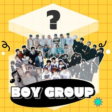 [랜덤박스] 케이팝 앨범 5월 가정의달 선물 럭키박스 에스파 아이브 스키즈 세븐틴 보넥도 투바투, 남자아이돌 앨범