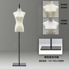 服飾模特兒展示架 金色加厚圓盤 麻布面料, 黑色新方板,特價白棉款, 白色