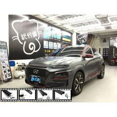 武分舖 Hyundai Kona 專用 車門下緣 汽車隔音條 防水防塵氣密靜化論, 1個