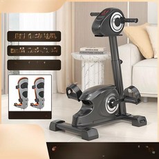단좌식 자전거 접이식 운동 기구, 블랙 전동 상하지전동 속도 조절 1켤레 1쌍, 기본 모델명/품번