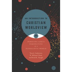 (英文圖書)An Introduction to Christian Worldview: Pursuing God's Perspective in a Pluralis... 精裝版, IVP Academic, 英文