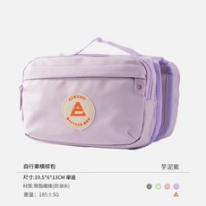 ACRUNU 自行車前梁包 防潑水, 防潑水 芋泥紫 容量2.9L, 1個