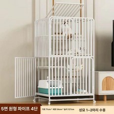 고양이 격리장 대형 철제 3단 4단 하우스 쉼터 놀이터, 1개, 2_3중 구조 71x55x127 화이트